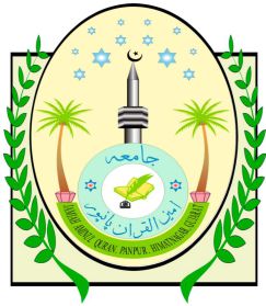 JAMIAH AMINUL QURAN TRUST